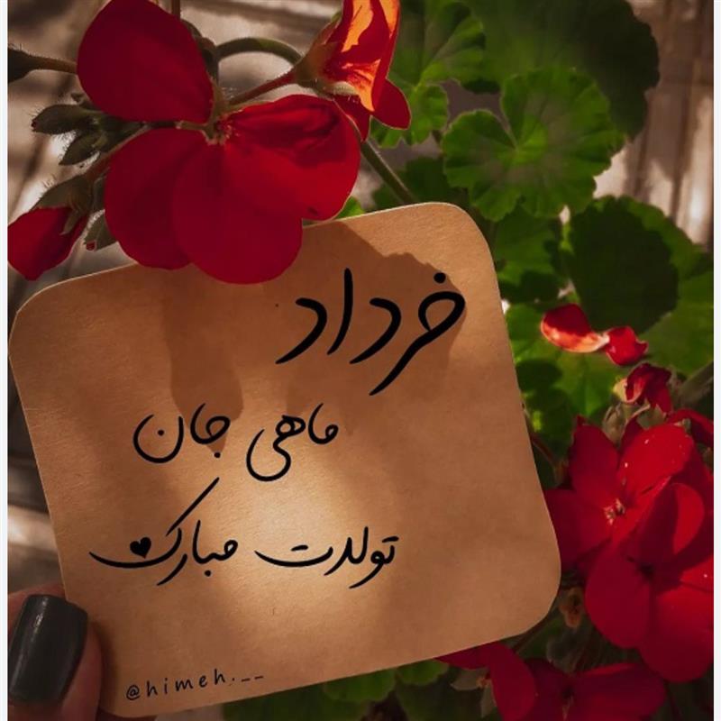 بلیط پارک آبی پاسارگاد ویژه متولدین خرداد